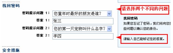 请指导一下如何使用paypal付款？