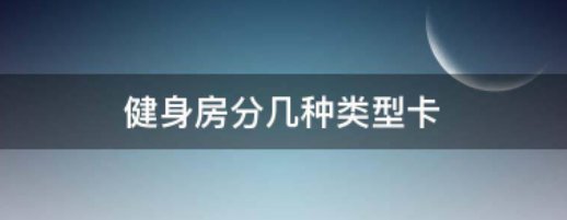 迪士尼年卡是什么卡？怎么分别年卡？