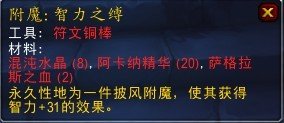 wow苏拉玛堕夜精灵阵营声望怎么开启