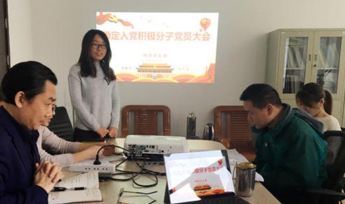 入党积极分子考察表里面的 “培训情况”怎么写