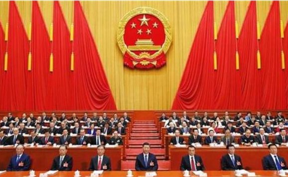 2019年 现在是第几大第几次会议？