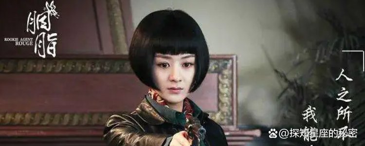 胭脂电视剧剧情介绍