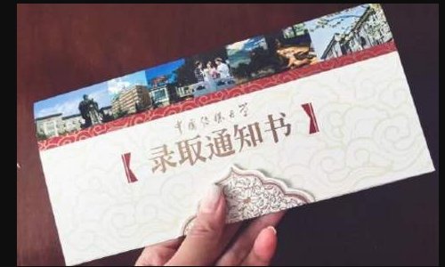 怎么在学校的官网查高考录取结果