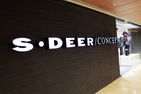 sdeer是什么牌子