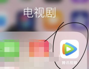 腾讯视频怎么设置密码登录？