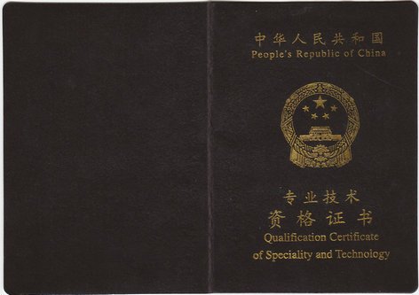 过来人谈中级经济师考试哪个科目比较简单