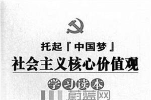 郑通声的任免信息