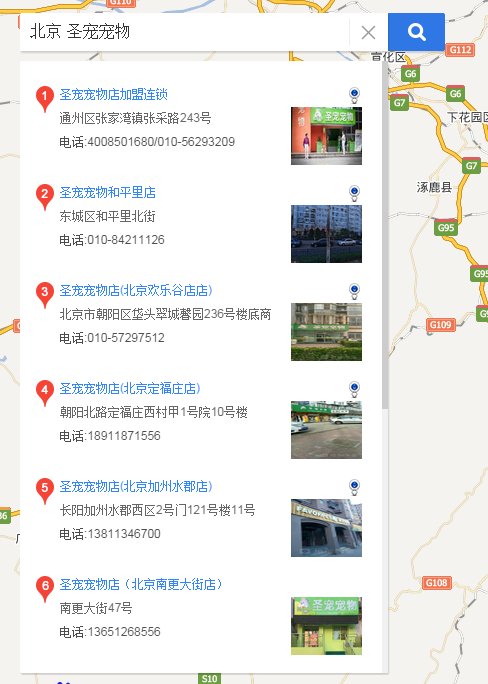 哪里有离我最近的宠物店？