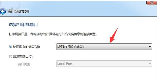 打印机已脱机怎么回事？