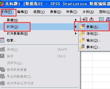 用SPSS相关性分析后的结果怎么看？