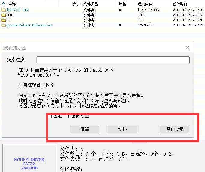 西部数据移动硬盘接上电脑后为什么无法显示盘符