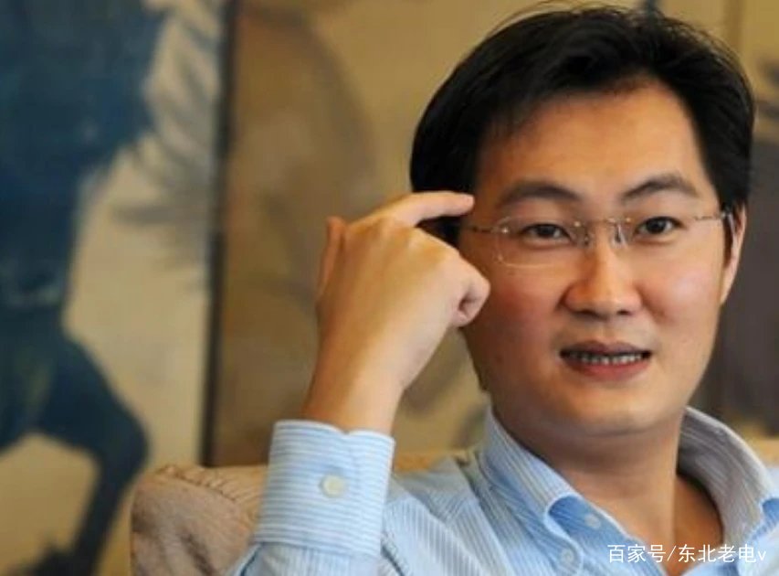 马云、马化腾、刘强东毕业于什么大学？