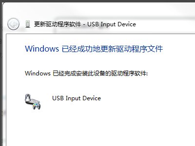 罗技G302驱动安装后提示“未检测到设备”
