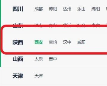 小米手机售后维修点