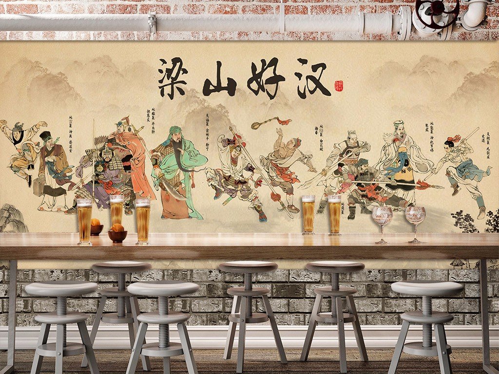 水浒传的历史背景