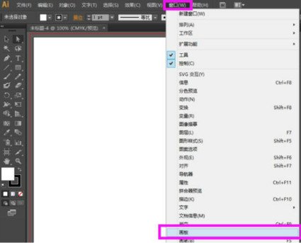 AI软件,如何调整图片尺寸?