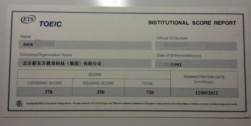 托业考试有哪些题型啊？