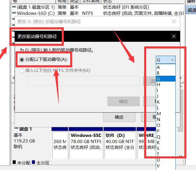 西部数据移动硬盘接上电脑后为什么无法显示盘符