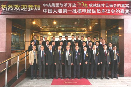 中国核电工程有限公司的发展历程