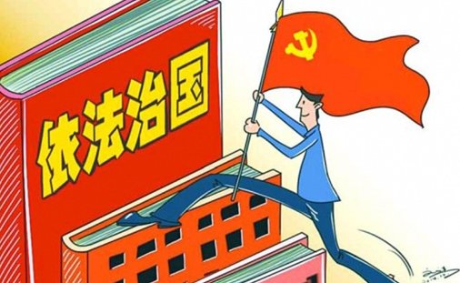 什么是依法治国的主体和力量源泉