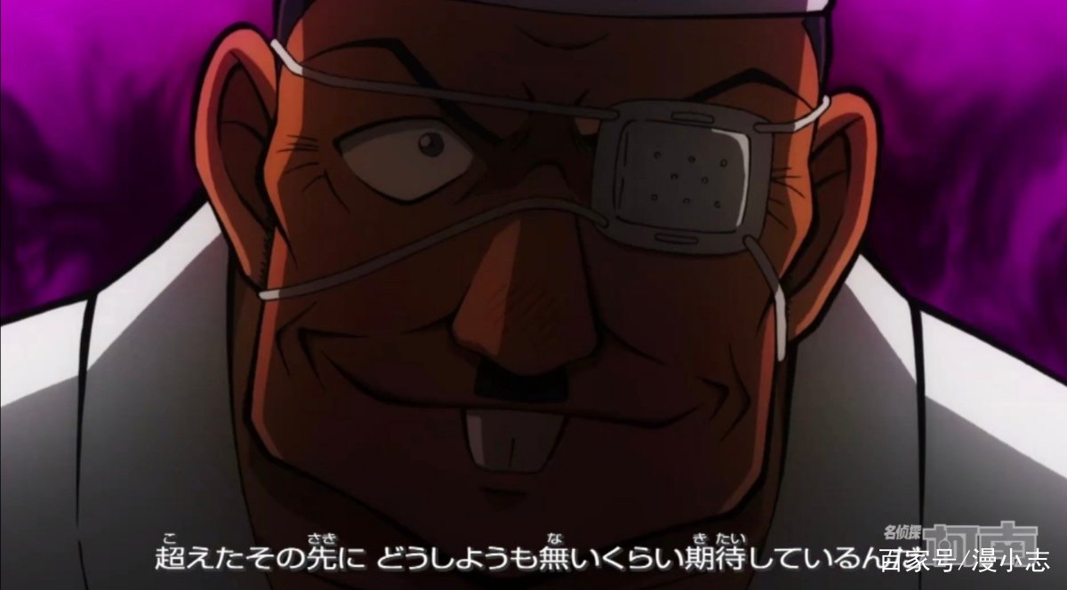 《名侦探柯南》朗姆的真实身份是谁？