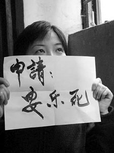 安乐死有利有弊,安乐死更适合什么样的人?