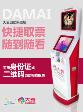 薛凯琪2014香港演唱会会在哪天举行？