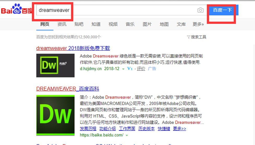 html是什么格式的文件