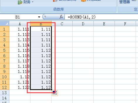 Excel中怎么样才能取整而且保留两位小数