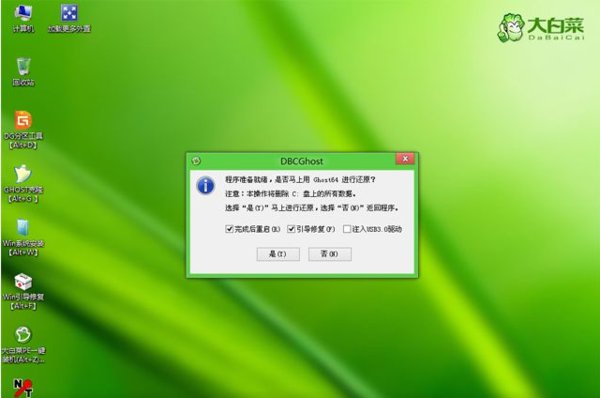 目标分区是动态磁盘的GPT分区,需要在PE环境下进行备份或还原。这个怎么弄啊求大神阿~