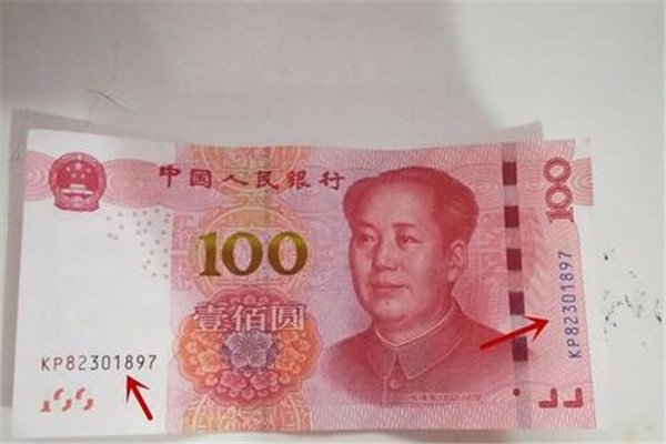 新款100元人民币怎么辨别真假
