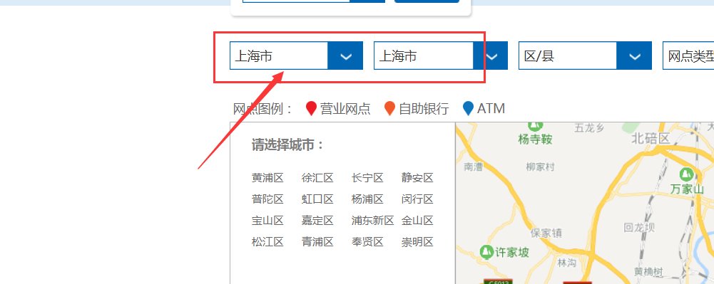 上海中国建设银行各分分行营业时间