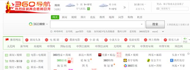 为什么我的电脑总是出现windows帮助和支持