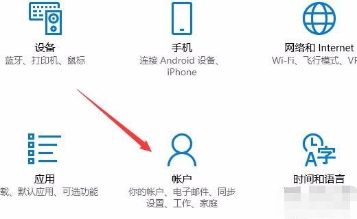 为什么登陆不了微软帐户？