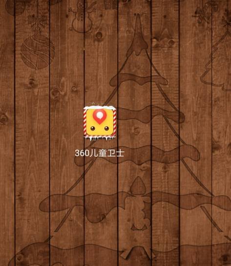 360儿童手表闹钟怎么设置？