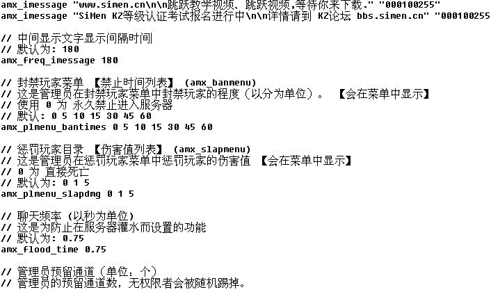 cs1.6插件设置默认口令