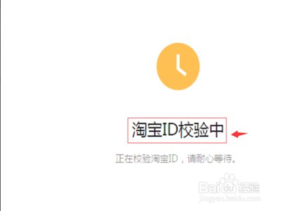 电子商务营业执照怎么怎么线上办理?