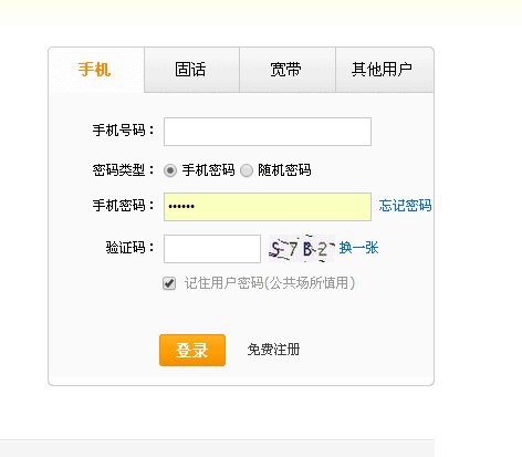如何查询个人积分情况