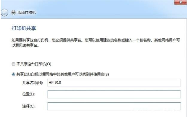 打印机已脱机怎么回事？