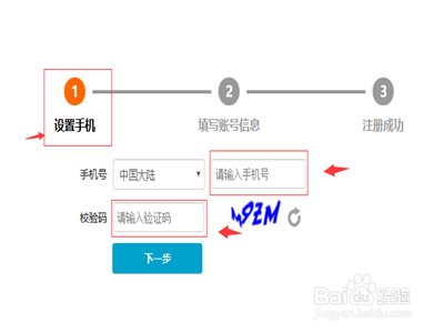 电子商务营业执照怎么怎么线上办理?