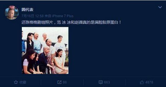 第一部《还珠格格》中的主演都有谁?