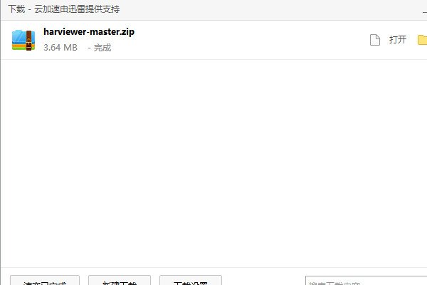 har的格式要怎么看啊