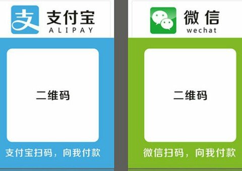 微信支付、支付宝、财付通有什么区别？