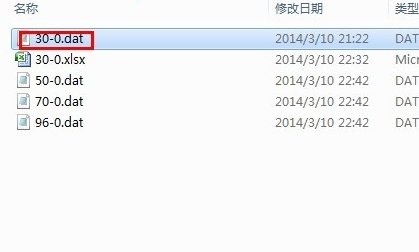 dat文件怎么转换成excel
