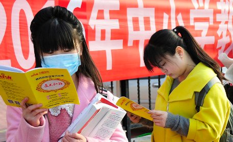 教师资格证报名时，院系/班级怎么填？请给一个具体的例子