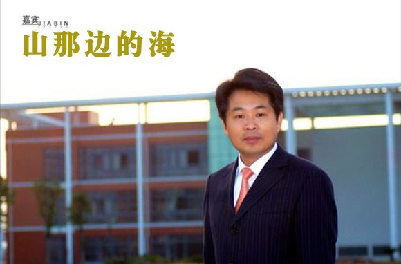 谢树华的人物履历