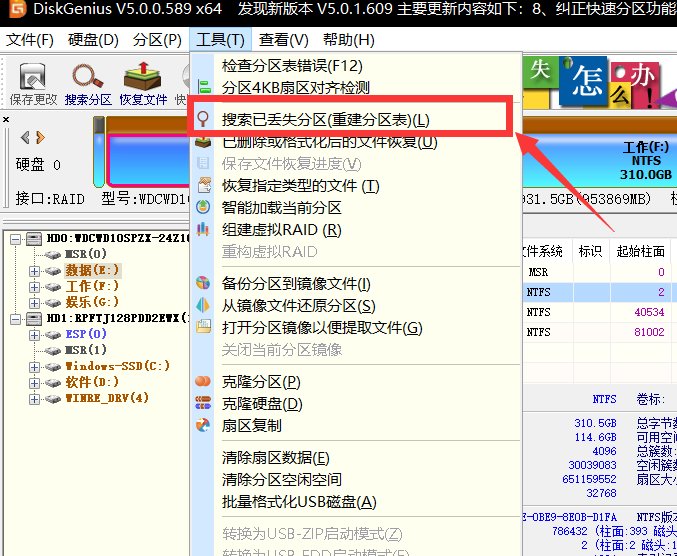 西部数据移动硬盘接上电脑后为什么无法显示盘符