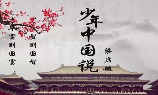 天戴其苍，地履其黄。纵有千古，横有八荒。前途似海，来日方长。怎么解释啊？