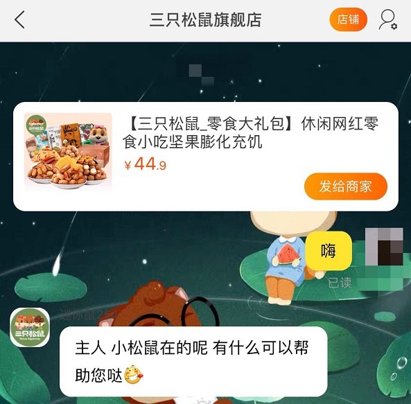 网络营销的成功案例