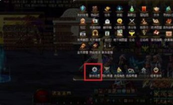 dnf移动物品快捷键如何设置？